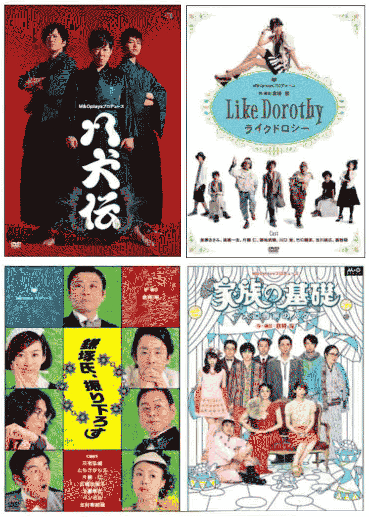 大蔵流 茂山家 スーパー狂言三部作 DVDセット 国立能楽堂委嘱